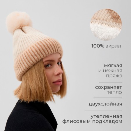 Women's hat minku, beige color, rr 56-58-8