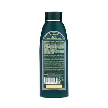Hair shampoo with onions extract for weakened hair, 500 ml-1
