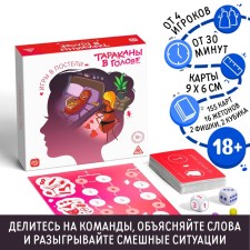 A board game for an explanation of the words 