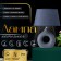 Hand lamp with lampshade Risalux "Angelica", 1 × 40 W, E14, Blue, 22 × 22 × 32 cm
