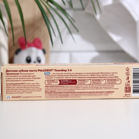 Toothpaste Children's President 3 - 6 years old, 43 ml-9