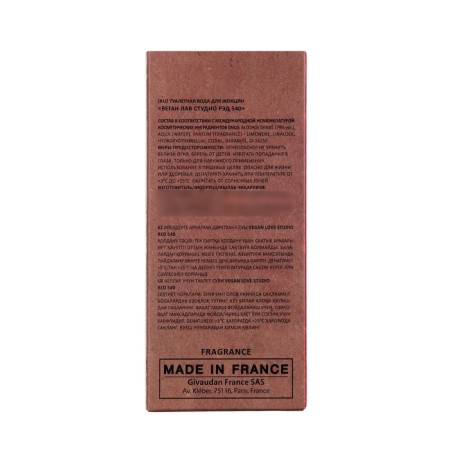 Women's toilet water Vegan Love Studio Red 540 (based on Baccarat Rouge 540), 100 ml-4