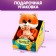 Soft toy "Lady Vasilisa"