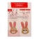 New Year's set for creativity. Magnet "New Year! Bunny"