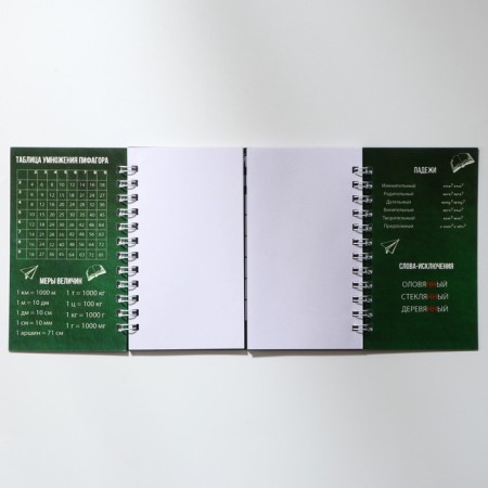 Double notebook on the crest, soft cover, size 15x12cm, 48 liters "School"-2