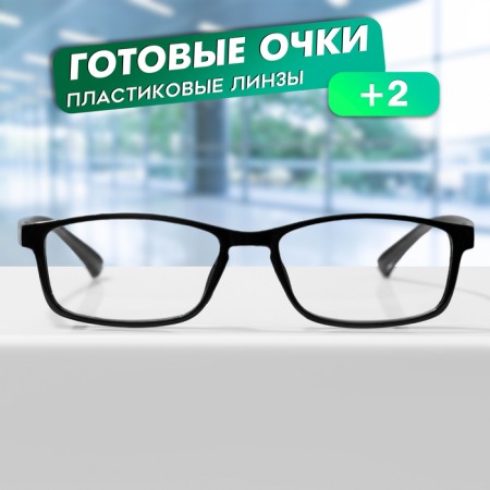 Ready glasses GA0548 (color: C1 black; diopter: + 2; Toning: no)-3