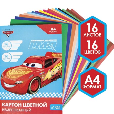 Cardboard color, A4, 16 sheets, 16 colors, non -unilateral, in folder, 200 g/m², cars