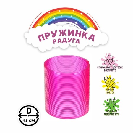 Rydug spring "Simple", Mix colors