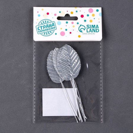 Set for decorating the cake "Leaves", in the set 10 pcs., Silver color-3