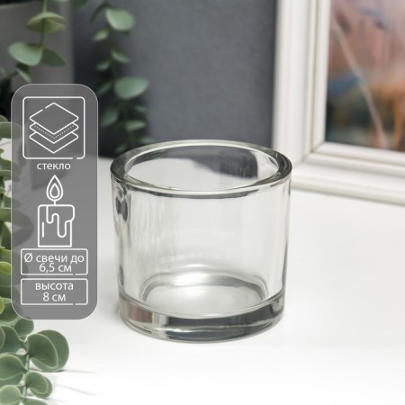 Glass of Glass for 1 candle "glass" transparent 8x9.3x9.3 cm