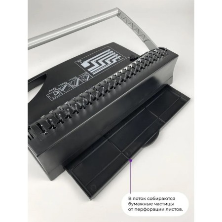 A brochure for a plastic spring, perforation is up to 9 sheets, weaves up to 170 sheets, BP-9 Geleos Geleos-4