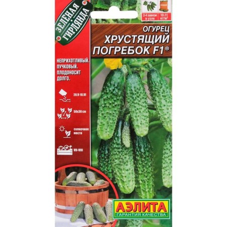 Cucumber seeds "Crungling cellar F1", 10 pcs.