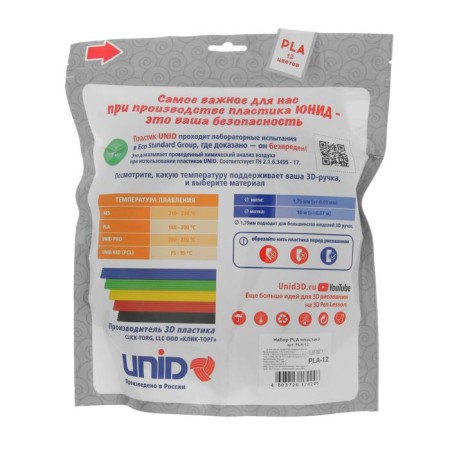 UNID PLA-12 plastic, for 3D pen, 12 colors in a set, 10 meters-12