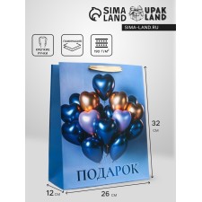 Gift Vertical Gift 