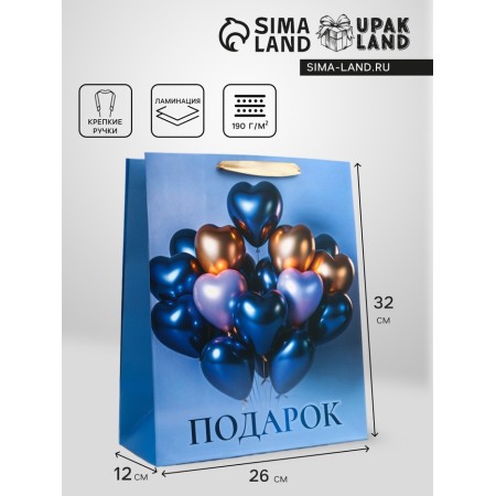 Gift Vertical Gift "Balloons", 26 × 32 × 12 cm