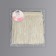 Decorative braid "Furger", 20 cm, 5 ± 0.5 m, beige color