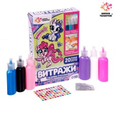 Set for creativity “Color stained -glass windows. Pony 