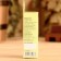 Juniper essential oil in a box of 15 ml