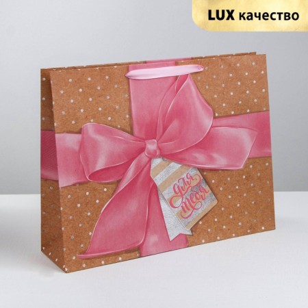 Package Gift Craft Horizontal, packaging, “so special”, 40 x 31 x 11.5 cm-5