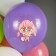 Shar Latex 12 “Best friends”, pastel, 1-way, set 25 pcs., Mix