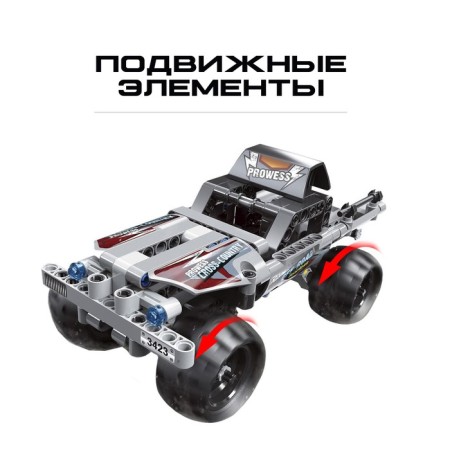 Designer with an inertial mechanism "Supergon", 160 parts-1