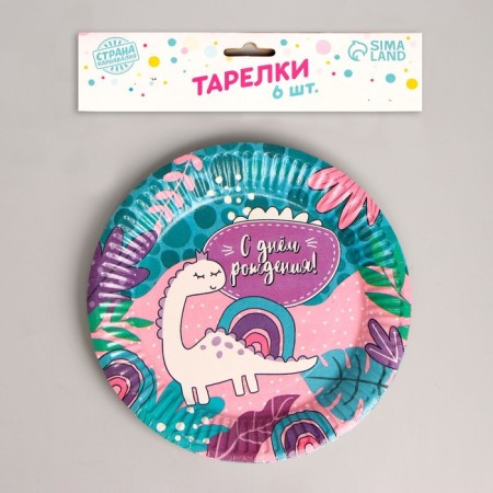 A disposable paper plate "Happy Birthday!" dinosaurus, set 6 pcs, 18 cm-1