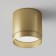 Technical C088CL-GX53-MG, 1XGX53, 15W, 8.2x8.2x8.5 cm lamp, matte gold.