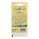 Basil Seeds "Sandless Leaf", 0.1 g