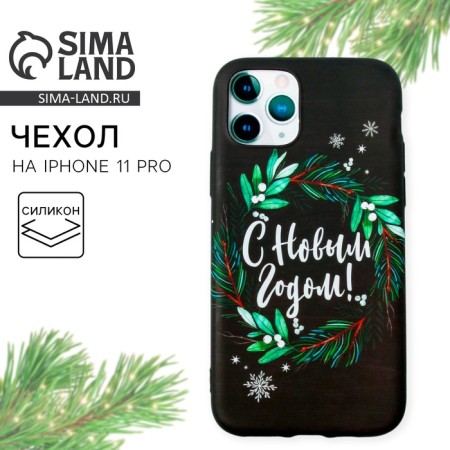 Case for the New Year's "Happy holiday", on the iPhone 11 Pro