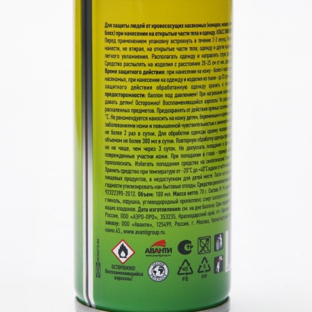 ARGUS Republic of ARGUS from mosquitoes, midges, blind 100 ml-4