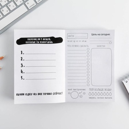 Notepad of a creative person in the soft cover "Compose dreams" A6 120 liters-5