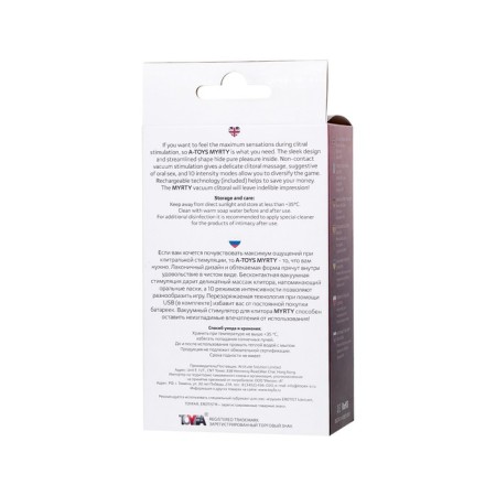 Toyfa A-Toys Myrty Vacuum Clit Stimulator, Burgundy, 9.8 cm-11