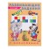 Developing tasks with stickers, 4-5 years old