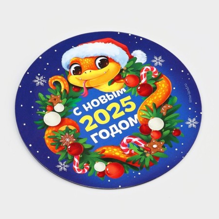 Magnet "Happy New Year 2025", 8 x 8 cm-2