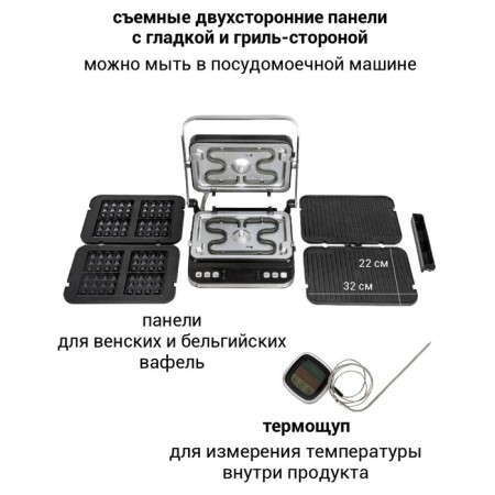 Grill Pioneer GR1022E, 2000 W, anti -stick coating, silver-3