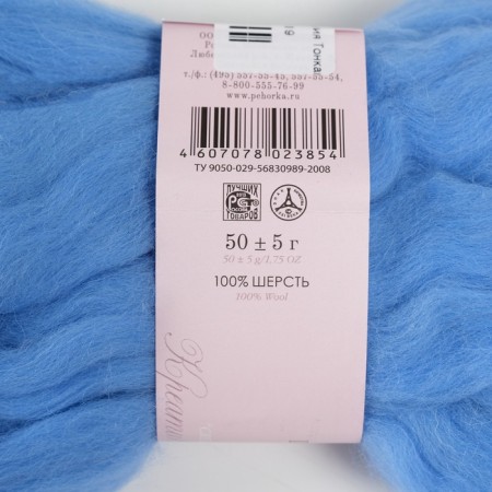 Fasting wool 100% thin wool 50g (15-t. Blue)-3