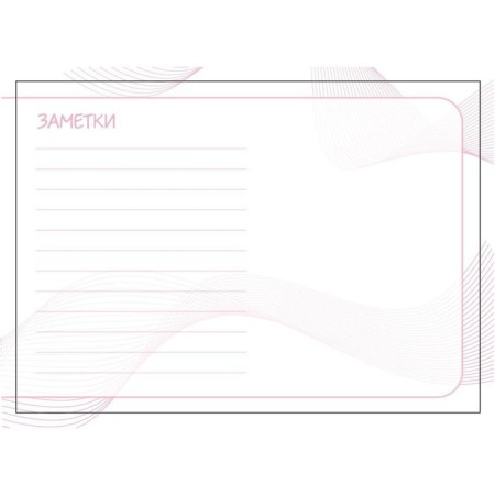 The training diary "Unicorn", 48 sheets, 15.3 x 12.4 cm-10