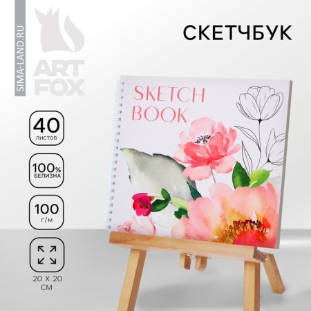 Sketchbook on the crest, 20x20cm, 40 l. 100 g/m "Flowers"