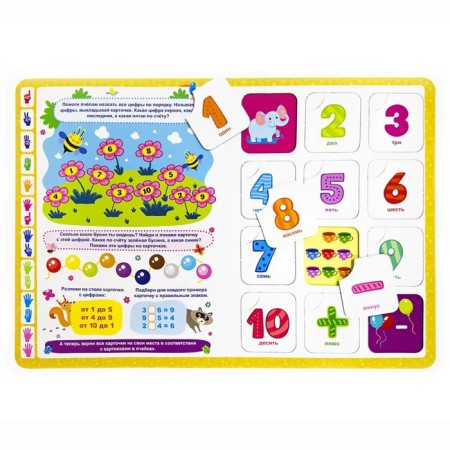 Book-Loto "Learning to count"-1