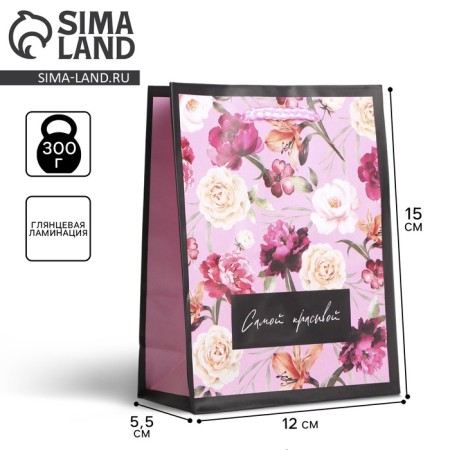 Laminated package "The most beautiful", s 12 x 15 x 5.5 cm