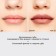 Vivienne Sabo Nude Createur lipstick, tone 16 gray-beige