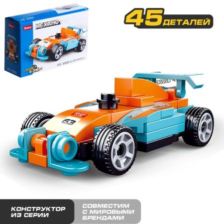 Designer inertial mechano "Cars", 45 details Blue color