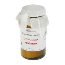 Ointment 