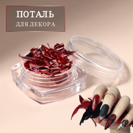 Pital for decor, color pink gold