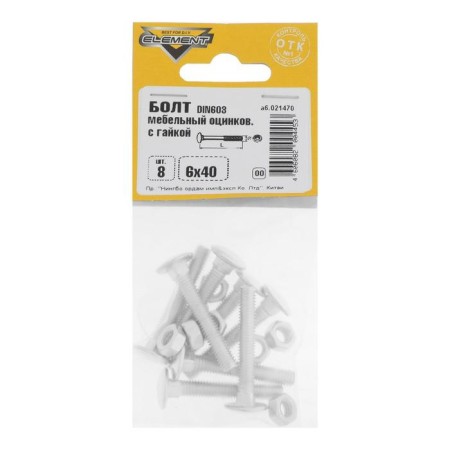 Furniture bolt Element, Din603, 6x40 mm, with a nut, galvanized, on a blist 8 pcs.-1