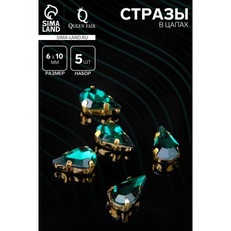 Rhinestones in DSAPs (set 5 pcs.), 6 × 10 mm, emerald color in gold-1