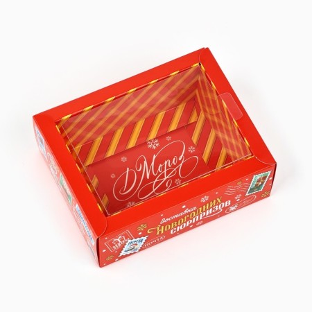 Folding box with a plastic lid "New Year's delivery", 11.5 x 9 x 4 cm, New Year