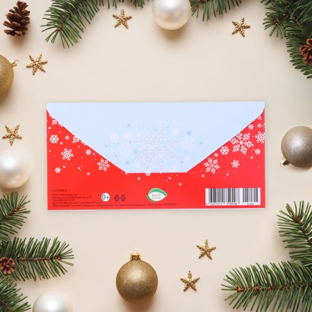 Money envelope "Happy New Year!" Sani, 17 x 8 cm-2