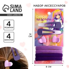 Hairpins, elastic bands, hair crab 