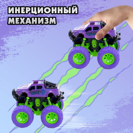 Inertial jeep "Big Foot", mix-2